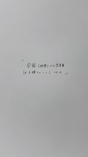 孤爪研磨の魅力溢れるイラスト集