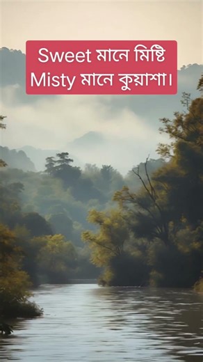 Funny Learning #english #viral #story #funny #learning