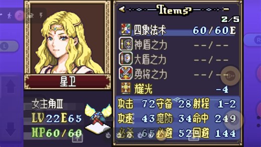 【直播回放】哲学二，21章 2026年01月18日14点场