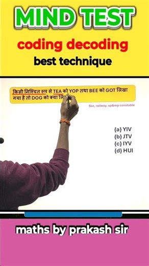 coding decoding questions #maths #codingdecoding #mathstricks #jee #ssc #uppolice