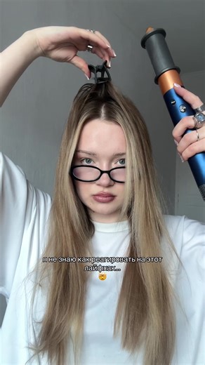 Что думаете? Артикул на солевой спрей для объёма ВБ: #WW160552 #объемнаяукладка #tashe #лайфхакдляобъёмаволос