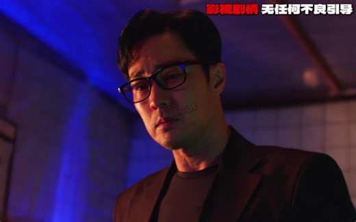 《金特务：本色回归》第二集，金科长为爱女化身复仇杀神#金特务：本色回归 #韩剧推荐