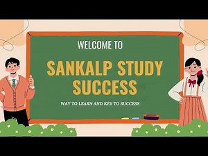 Sankalp Study Success App Launch | Access Notes, Courses & UPSC EPFO Material Now !