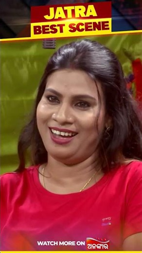 ଶଶୁର ଘର କୁକୁର - Shasura Ghra Kukura | Shorts Best Scene | Alankar TV