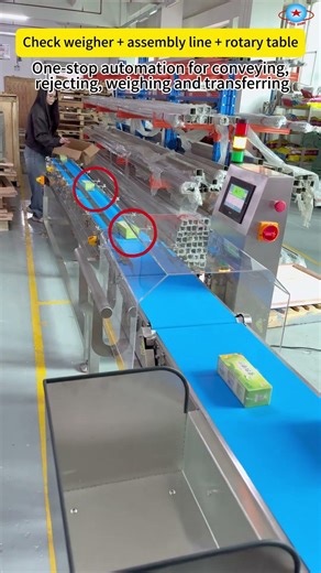 Industrial Automation Solution: Checkweigher + Assembly Line Integration #assemblyline