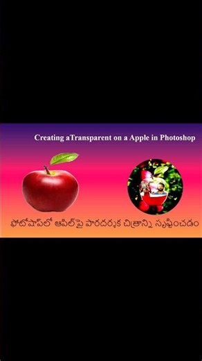 Creating a Transparent effect on Apple in photoshop Tutorial |typography|#photoshop #viral #shorts