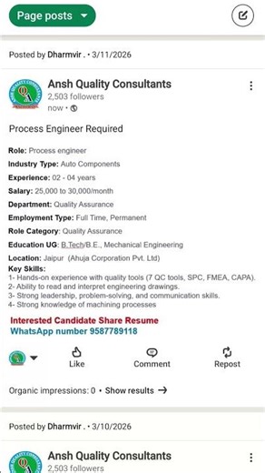 Process Engineer Required