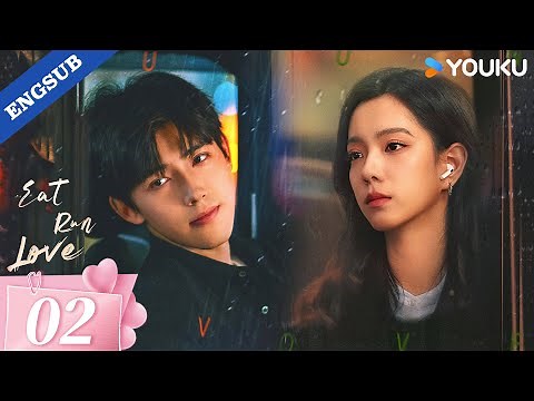 【ENG SUB】Eat Run Love EP02 | Arthur Chen / Zhuang Dafei / Lin Boyang / Denny Huang | YOUKU