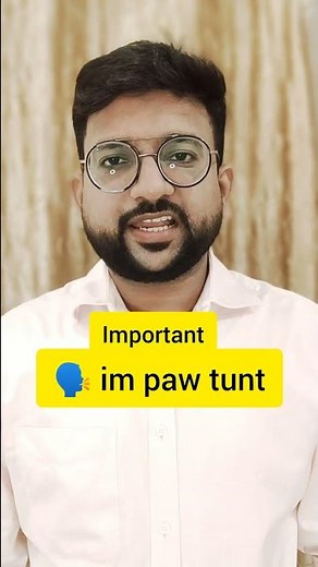 Important VS Impotent | Correct Pronunciation of Important and Impotent | Mohsin Sir