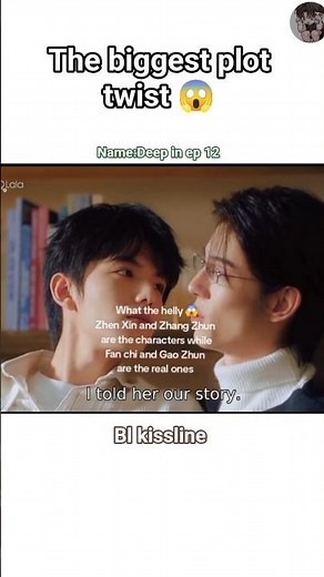 Chinese Bl: Deep in episode 12//final episode #deepin #deepintheact #blseries #chinesebl