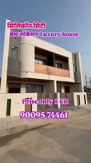 श्री साई प्रॉपर्टी ब्रोकर एंड बिल्डर on Instagram: "Con 90095 74461 Property Detail: Plot size 833 sq ft. Total Construction - 1900 sq.ft. Plot dimensions - 16.66x50 1 units available 🏠 🏠 *Amenities* - #3bhk with 3 bathrooms #Modular kitchen #False ceiling #Two way entry (front & Back) #Big garden at backside #Ac line in all rooms and hall #Rainwater recharging system #Big size windows #Full ventilation in all the rooms #Separate wash area with platform Location: Silicon City Price: 1 Cr"