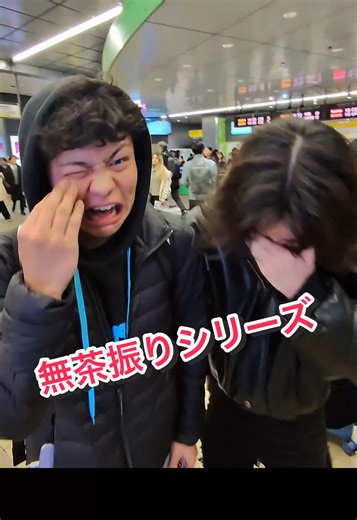 今からガチ泣きしてもらえませんか？