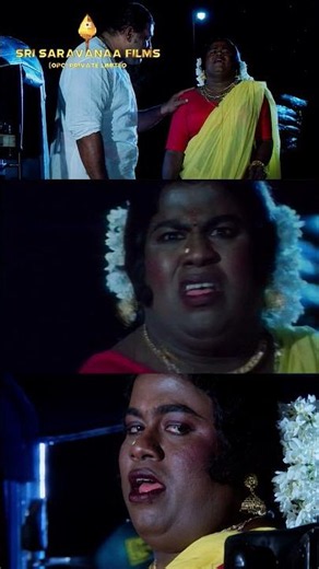 Senthil in Lady getup | Auto Rani | Vijayashanthi | Balaiya short video