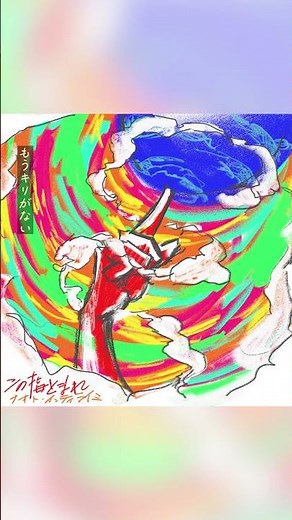 新曲「この指とまれ」配信中！ぜひ聴いてね＾＾ #ナオトインティライミ #ナオト #naoto #この指とまれ