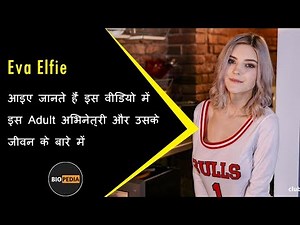 Eva Elfie : A diva of Dreams ( Biography )