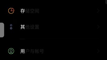 黑色背景OPPO开发者模式开启教程。