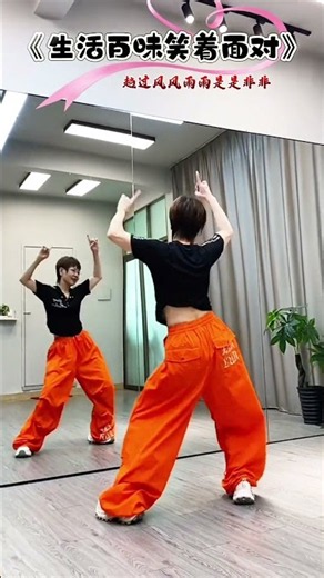 熱門音樂跳廣場舞 #跟跳 #廣場舞 #舞蹈 #舞蹈教學 #dance #廣場舞教學