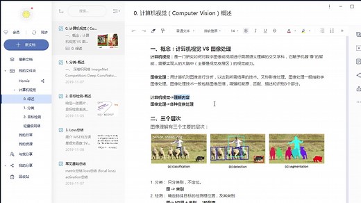 计算机视觉综述-MobileNet V1+V2
