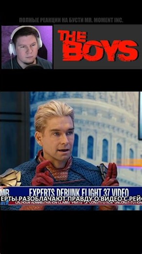 😅 Homelander Pro AI ✚ The Boys [Season 5]