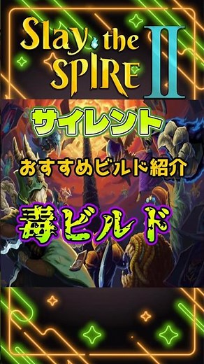 [Sleep 2] Recommended Silent Builds!