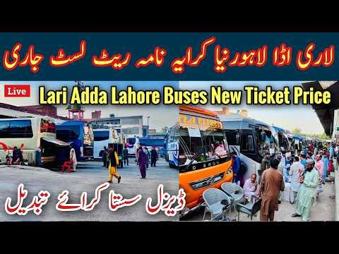 Lari Adda Lahore Bus Service New Ticket Price Update, Lari Adda Lahore Latest Video, Mr Phirtu