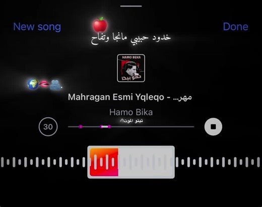 ‏😍😍#tik_tok #songs #تصميم_فيديوهات🎶🎤🎬 #fppppppppppppppppppp #اغاني