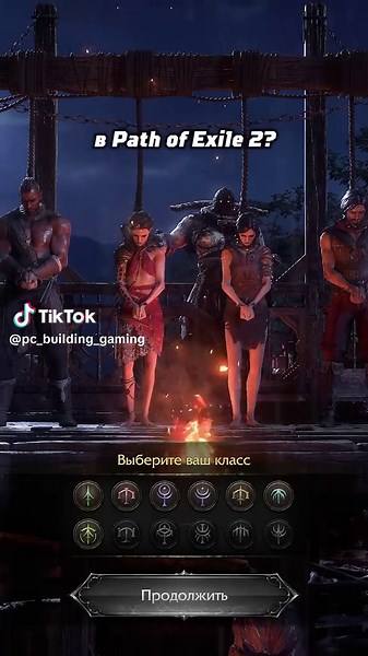 Очень Крутой Экран Выбора Персонажа#gaming #pc #fun