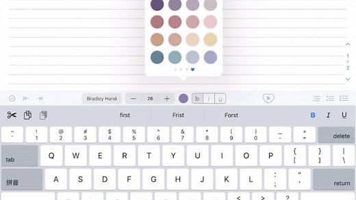 notability 干货 ｜1·打字键入功能的使用小技巧｜一招改变nota自带纸张行间距（可逆！！）