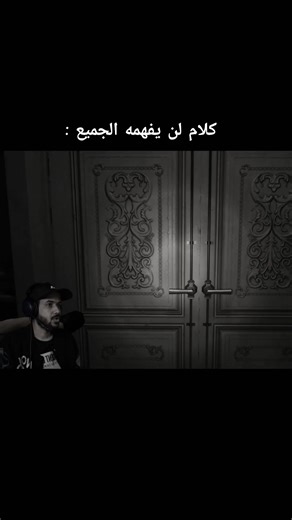 استراتيجيات جديدة في رزدنت إيفل 9