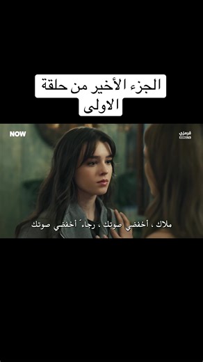 TTürk Dizisi İlişkileri ve Sırları