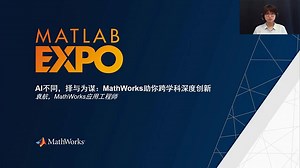 MathWorks人工智能技术来实现跨学科应用-多足机器人行走控制