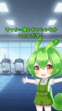 【あなたのせいじゃない】ダイエット後のドカ食いを止める神対策３選 #やせる #ゆっくり解説