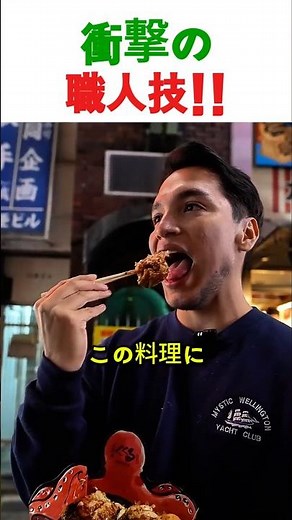 Foreigners are amazed by Osaka's takoyaki! "This is true craftsmanship."