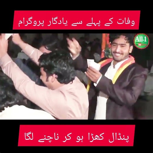 Gaddi Tu Manga De | Allah Dita Lonewala | Old Punjabi Song | Superhit Punjabi Song 2026