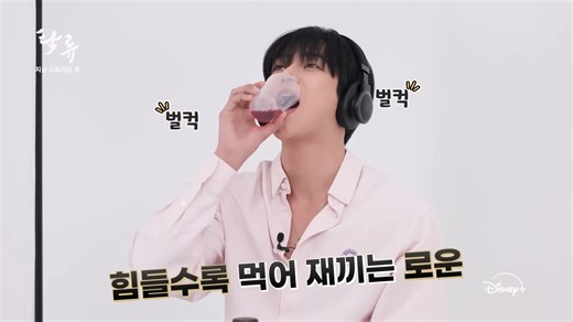 ROWOON THAILAND 🇹🇭 on Instagram: "#TheMurkyStream 's People are talking about Rowoon, saying... 😊 The tougher the filming, the happier Rowoon gets 🔥He performs with the intensity of someone living for today 💪 He never holds back, always giving maximum effort!! ✨His attention to detail is truly top-notch 🤮(Rumor.zip) On days with extremely demanding action scenes... He pushed himself so hard he actually threw up!!! 🚀His improvement has been off the charts! 🌟He's transformed so much as an