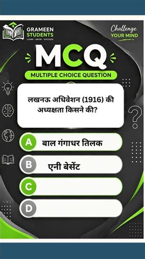 फ्लेश” उपन्यास के लिए बुकर पुरस्कार 2025 किसने जीता है ? #currentaffairs