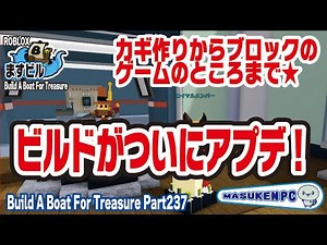 攻略できました！最新バージョンは概要欄にリンクがあるのでそちらからよろしくお願いします😊 #masukenpc #ますけんPC