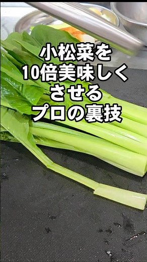 A simple and delicious way to eat komatsuna chikuwa egg! Bento side dish, snack, make-ahead recip...