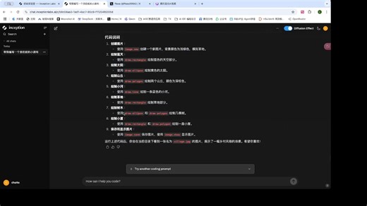 第二十期：Mercury Code 基于扩散模式的大语言模型，速度是普通LLMs的10倍，每秒1000个token输出