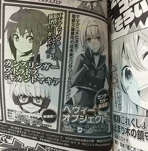Nueva adaptación al manga de Heavy Object - Ramen Para Dos