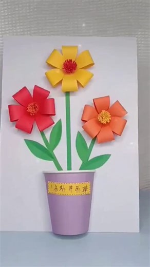paper crafts creator on Instagram: "Paper Flower Pot #paperflowerpot #papercraft #diycraft #creativefun #handmadeproject #kidscraft #easycraft #funwithpaper #plantcraft #diydecor"