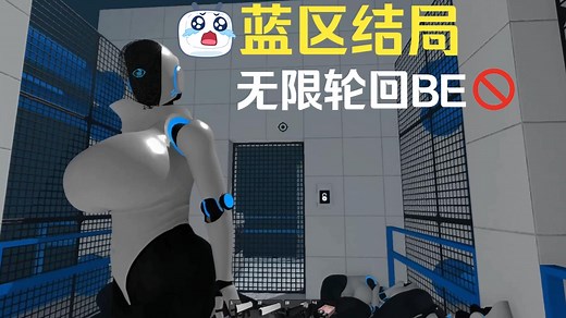 【haydee】蓝区结局