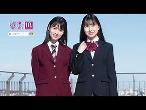 第10回日本制服アワードCM
