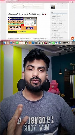 udid card apply online in Hindi - disability card apply online #udid #apply #online #inhindi