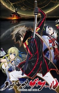 Watch Nobunaga the Fool