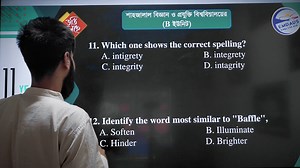 (Shahjalal University of Science & Technology) Admission Question Solution Class. Part 13 | Emdad's English Aid