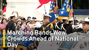 Twirling at Liberty Square. Marching bands from Taiwan, Japan and the U.S. gave the public a taste of what to expect at this year's National Day parade. | TaiwanPlus News