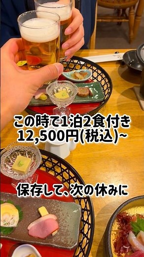 札幌近辺♨️満足度No. 1の宿#北海道温泉 #北海道観光 #北海道グルメ #札幌観光 #札幌グルメ #札幌温泉#ユンニの湯