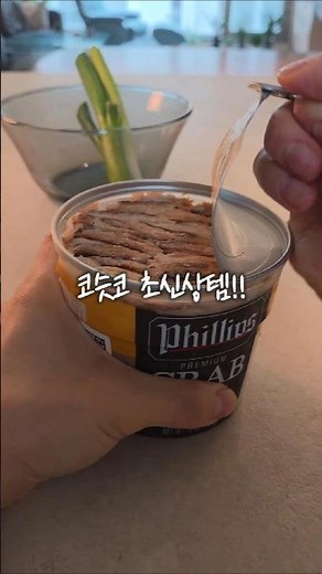 코스코 신상템!! 필수 구매각!!