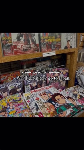 ‎憂太 | يوتاناي‎ | ‎أنا و أنت في اليابان 🫶🏻❤️‍🩹 ، me and you in japan . . . . النص + الصوت : @yuta.nai . . . . #japan #japanese #voiceover #voiceacting...‎ | Instagram